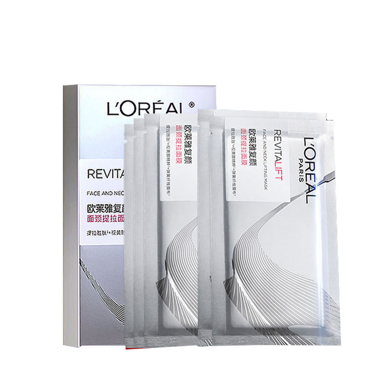欧莱雅复颜提拉面膜面颈提拉紧致淡纹抗皱玻尿酸提升下颚线15片高清大图