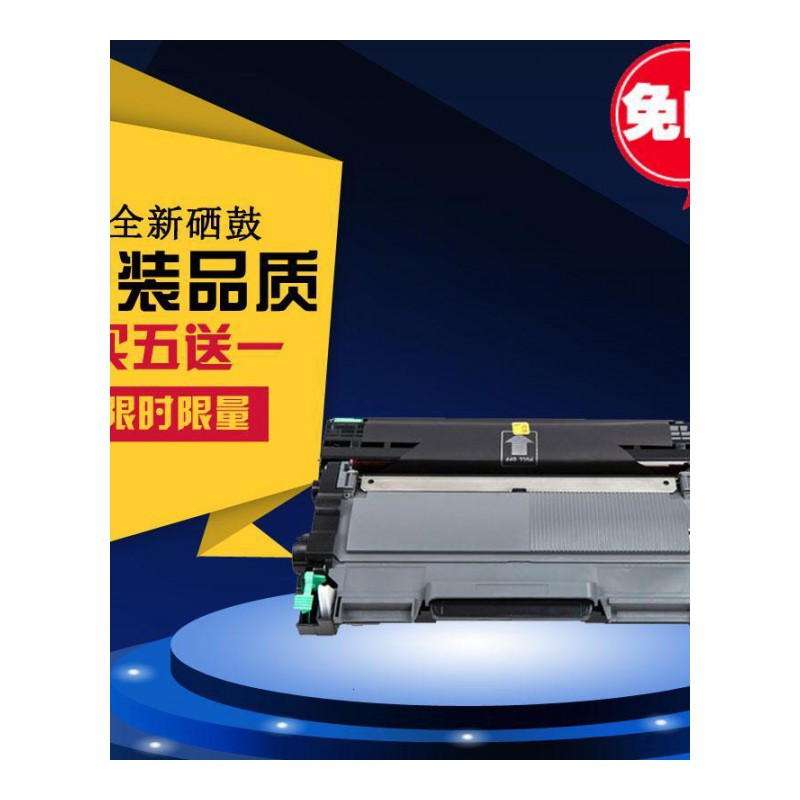 出众适用联想M7400硒鼓LD2441粉盒LT2641 M7450f M7650 M7600D LJ2400