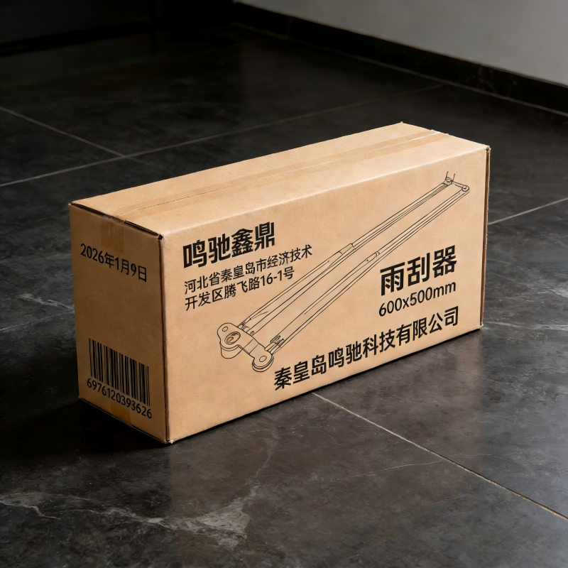 鸣驰鑫鼎 雨刮器 600x500mm 个高清大图