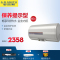 AO史密斯(A.O.Smith)60升电热水器CEWH-60P8C