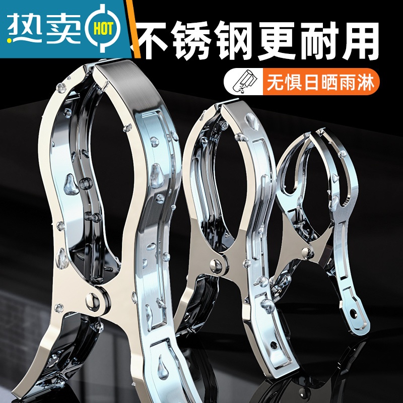 敬平不锈钢大夹子晾衣服防风固定夹衣架家用特大大号晒被子器 防风款❤袜子夹❤[48只装]夹得紧⭐狂拽不掉落衣夹高清大图