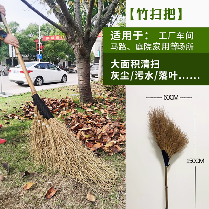 漂牌手工竹扫把