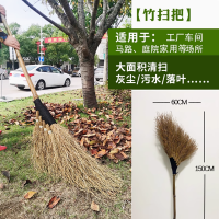 漂牌手工竹扫把