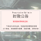 英派斯 乒乓球桌标准室内乒乓球台比赛 PP7206