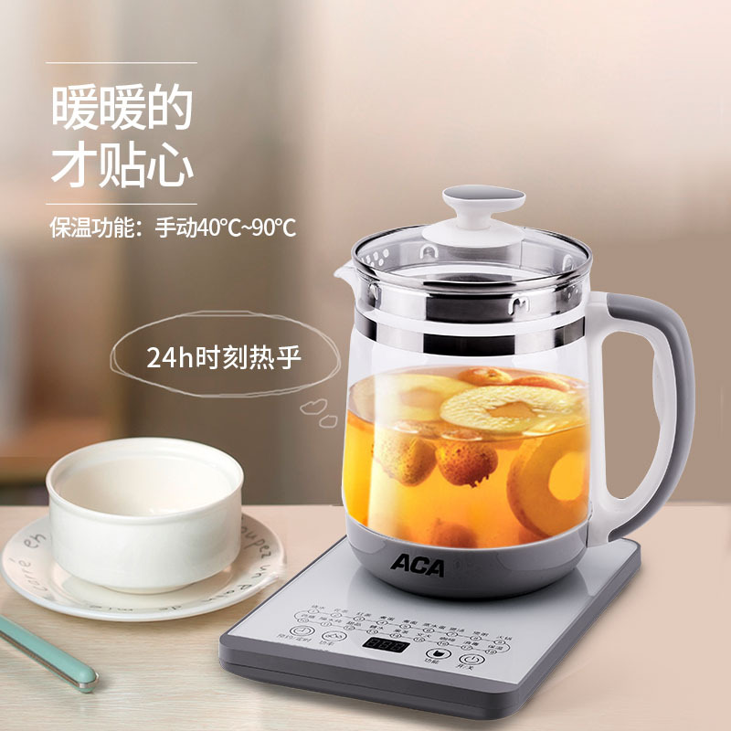北美电器(ACA) ALY- YS180D 养生壶五个起订 单个价格