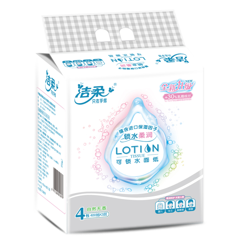 洁柔 抽纸 Lotion系列 三层100抽*4包 中规格 乳霜纸 保湿擦脸纸 母婴用纸