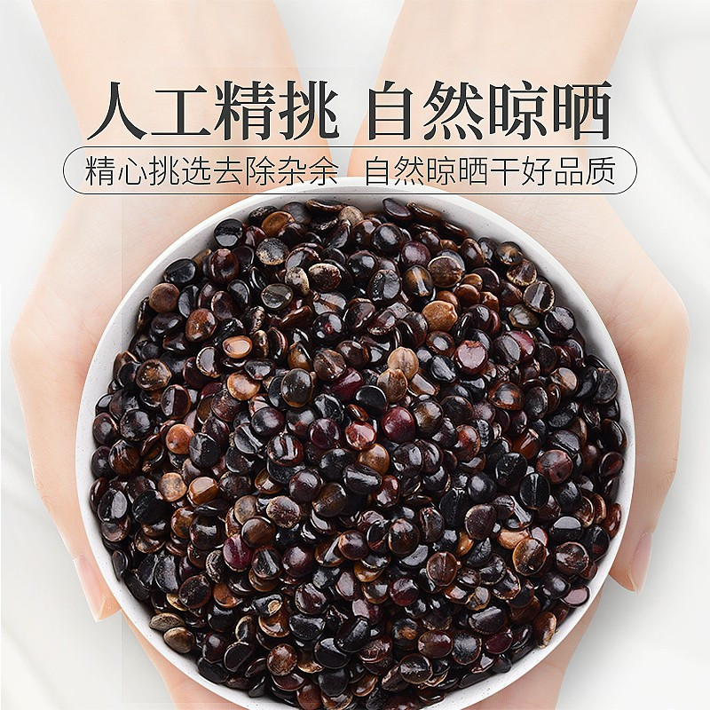 庄民枳椇子138g/罐 枳棋子 枳苴子 醒酒陪酒茶 酒护前酒后肝茶