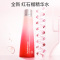 雅诗兰黛(Estee Lauder)红石榴微循环精华水 200ml