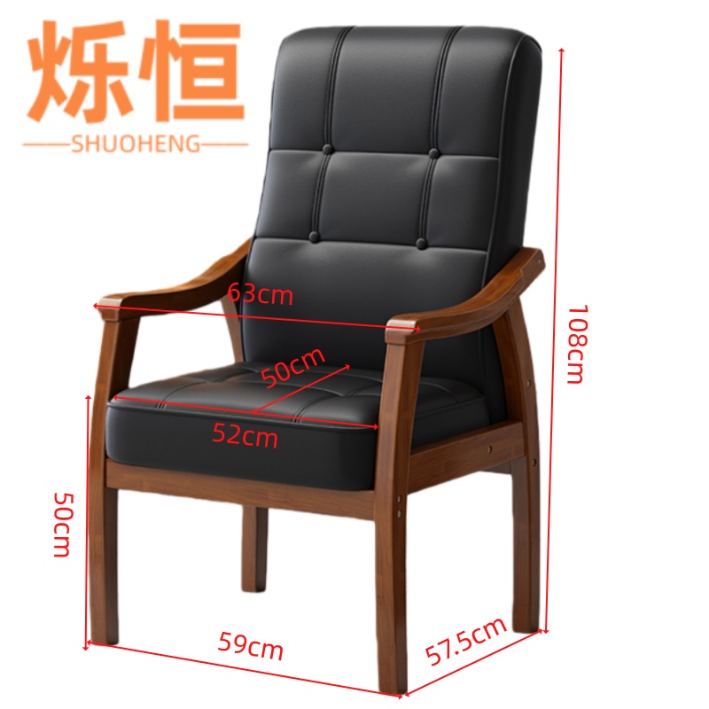 烁恒 麻将椅高清大图