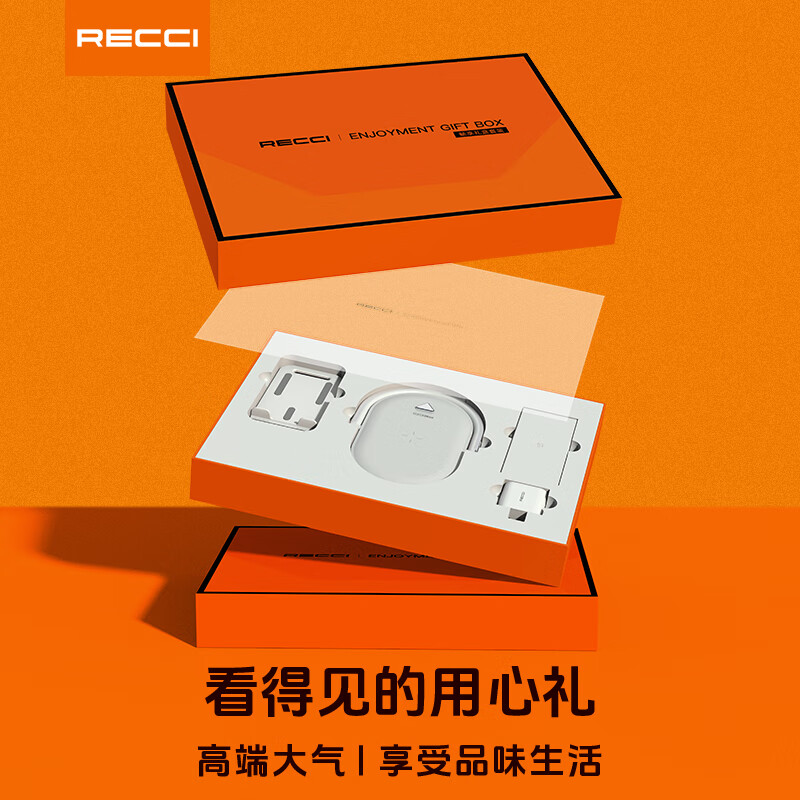 锐思(Recci) RG07 畅享礼盒套 手机无线充带灯+充电头高清大图