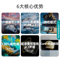 海信(Hisense)海信120Hz超大屏社交电视90英寸 U+超画质引擎 超潜重低音炮 90E7G-PRO