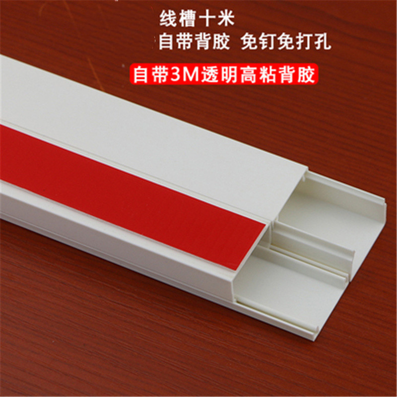御皇康-Z670PVC塑料条一条2.8米高清大图