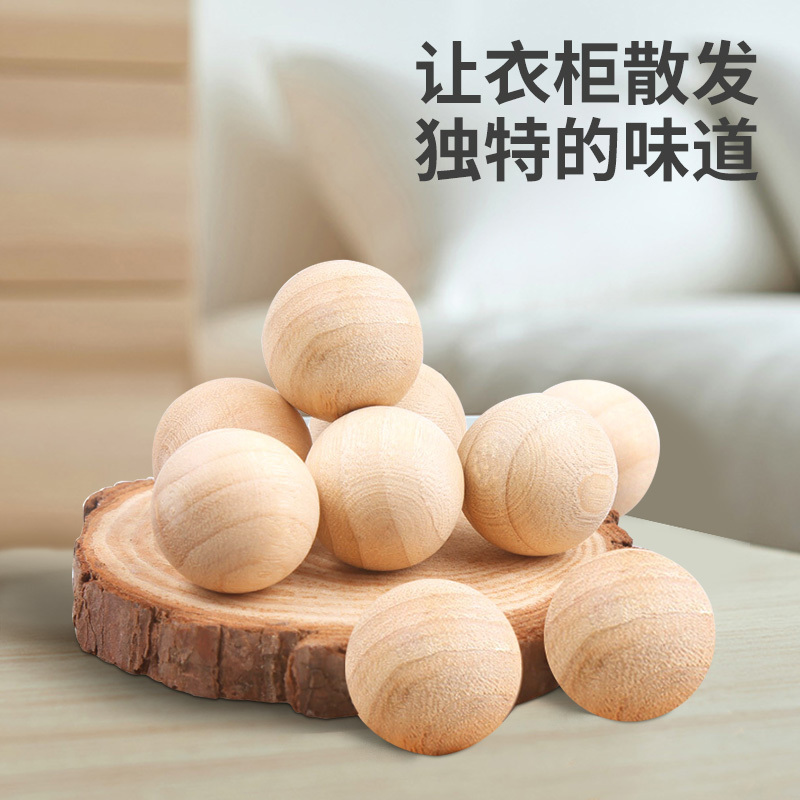 绿之源 20大粒装天然香樟木球块条 家具书桌衣柜防霉防潮蛀虫除味替代樟脑丸卫生球(2.5cm)Z-0568高清大图