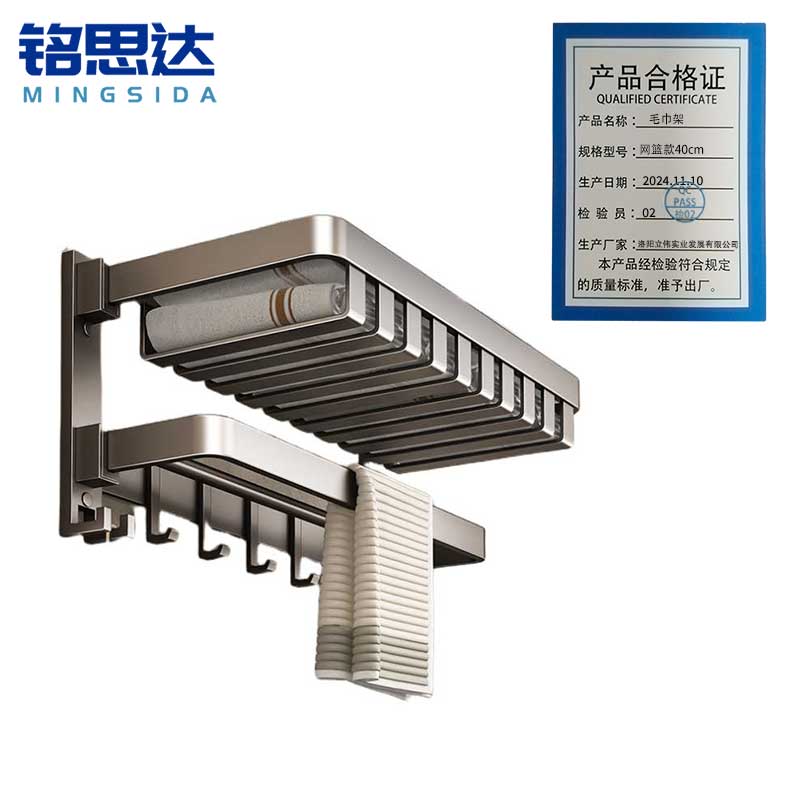 铭思达毛巾架网篮款40cm个高清大图