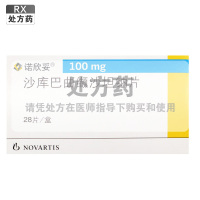 诺欣妥 沙库巴曲缬沙坦钠片 100mg*28片
