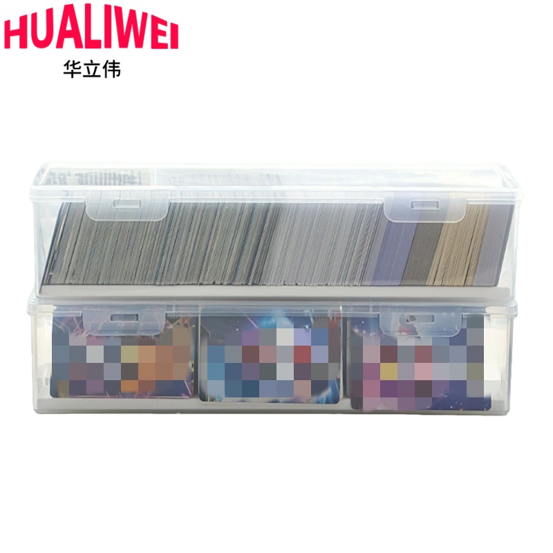 华立伟卡片收纳盒292*92*72mm个高清大图