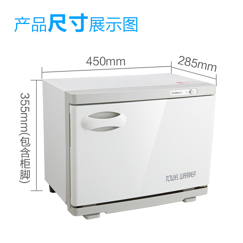 Canbo/康宝MPR15B-2毛巾保洁柜加热美容院商用理发店小型台式家用高清大图