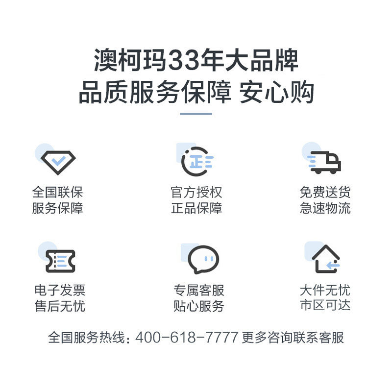 澳柯玛(Aucma)149升顶开门冰柜家用 小型单温卧式商超冷柜/冰吧 冷藏冷冻转换节能(白)BC/BD-149SN
