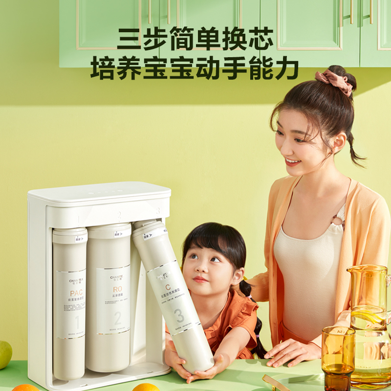 A.O.史密斯家族年轻时尚品牌-佳尼特净水器家用滤芯大眼萌 1、3级原装滤芯 购买前详询客服高清大图