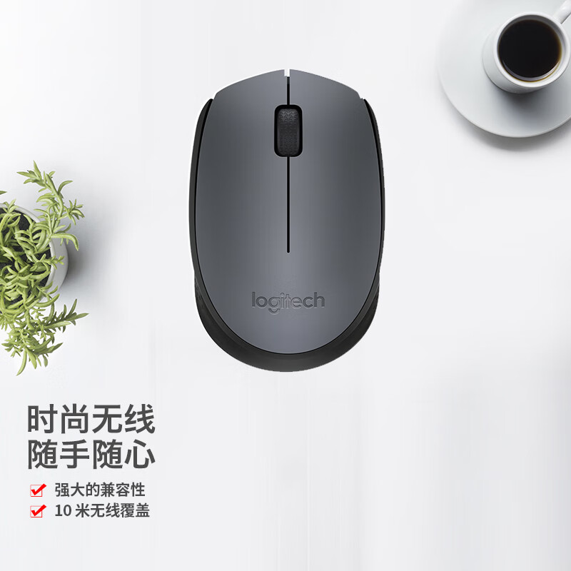 [罗技(LOGITECH)] 鼠标 M170 无线 1个高清大图