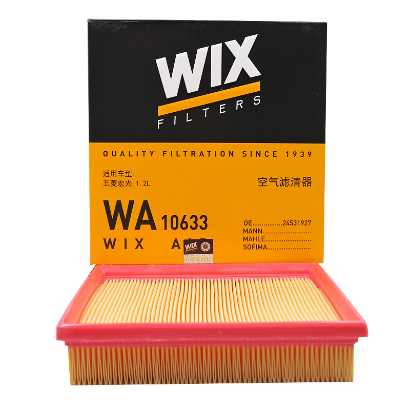 维克斯(WIX)空气滤WA10633适配五菱宏光1.2L/1.4L