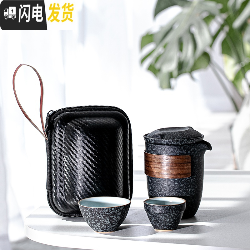 三维工匠功夫陶瓷家用旅行茶具套装便携式一壶二四快客杯简约户外随身小套 玻璃猫耳(海礁黑)1壶2杯