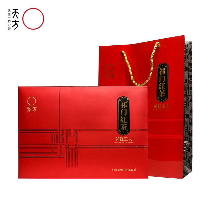 安徽天方茶叶 500g一级祁门红茶春茶 祁红 茶叶礼盒装 年货茶礼盒春节送礼高清大图
