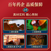北京同仁堂食用阿胶块250g驴皮即食阿胶糕原料固元膏营养滋补阿胶片