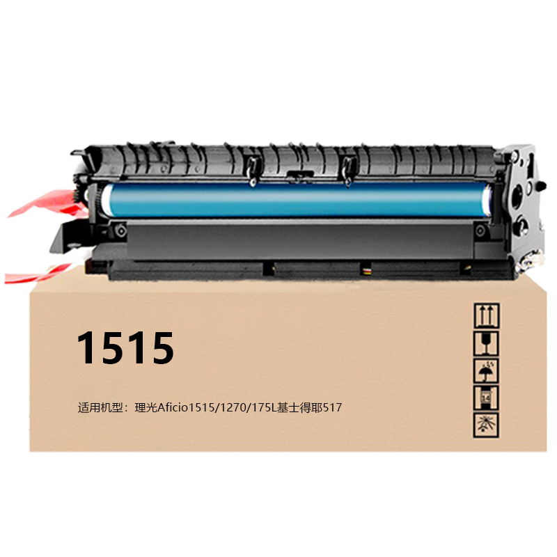 京贤1515鼓总成适用理光Aficio1515/1270/175L基士得耶517