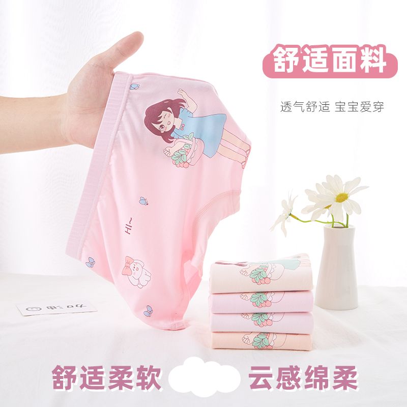 女童内裤莫代尔中大童女棉小女孩平角学生儿童短裤婴儿高清大图