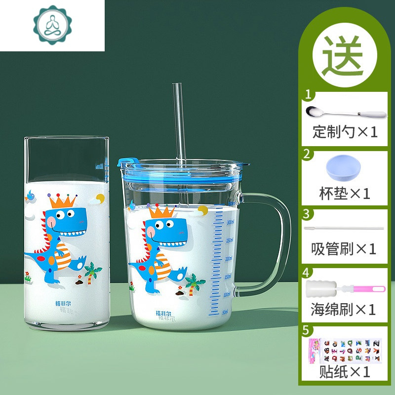儿童牛奶杯带刻度防摔玻璃喝奶吸管杯微波炉可冲玻璃杯
