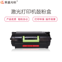莱盛光标LSGB-LEX-520HN硒鼓/粉盒适用于LEXMARK MS710/711