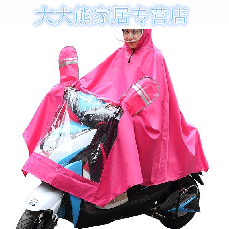 雨衣电动车摩托车单人男女成人韩国时尚加大加厚电瓶车自行车雨披