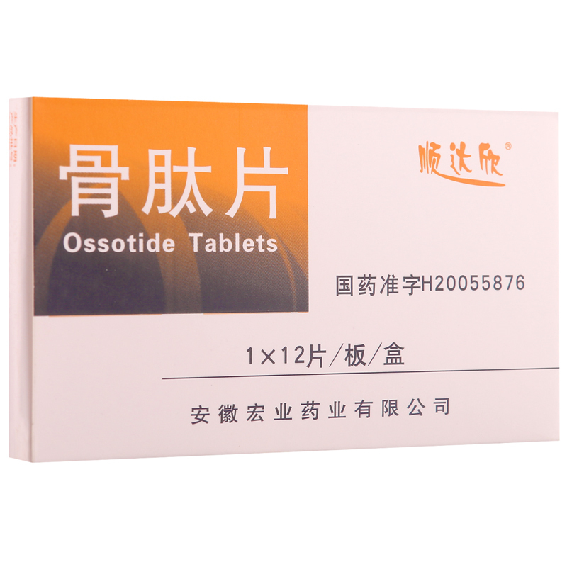 顺达欣 骨肽片 12片/盒