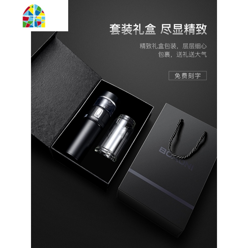 茶水分离杯保温杯316不锈钢泡茶杯水杯便携男士女 FENGHOU [双层高硼硅玻璃]睿智蓝圆筒礼盒+礼袋高清大图