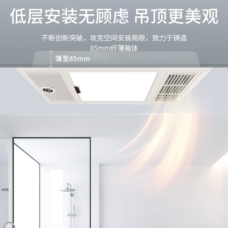 辛羽浴室卫生间浴霸灯集成吊顶排气扇照明一体暖风机取暖风暖浴霸