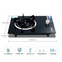 马可波罗 燃气灶单灶台嵌两用4.0KW猛火爆炒大火力家用玻璃面板灶具JZT-Q03(136) 天然气