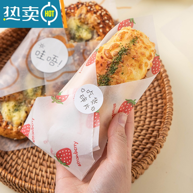敬平吸油纸食物专用面包包装纸油纸烘焙家用纸垫方形锡纸商用 [草莓]正方形油蜡纸300张