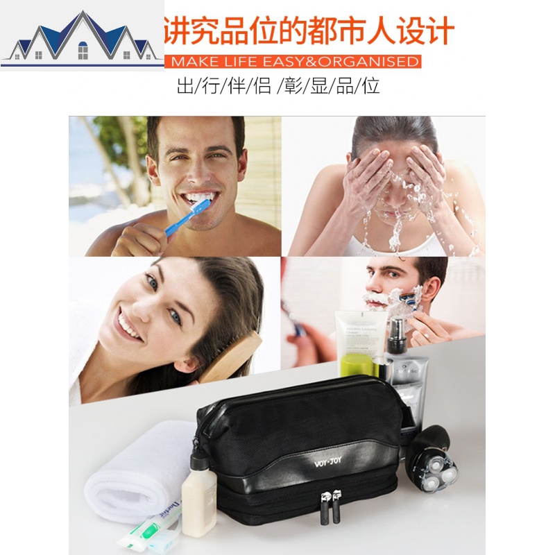 洗漱包男多功能旅行用品收纳包出差洗漱袋健身洗澡包便携化妆包女 三维工匠高清大图