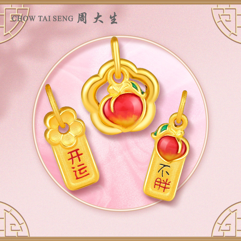 周大生黄金吊坠女足金可配项链桃花记系列编织手绳手链硬金