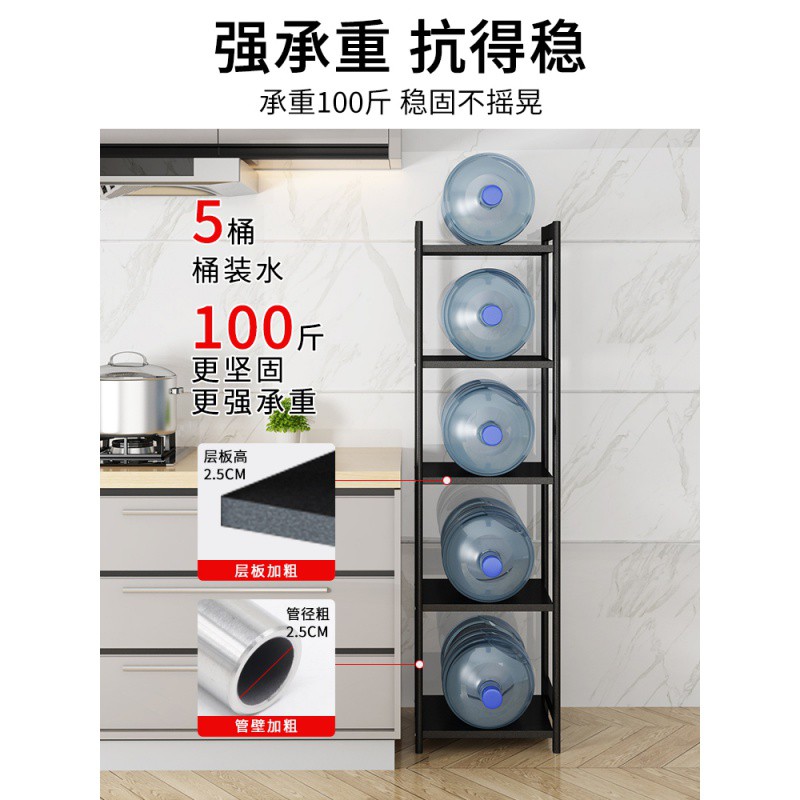 厨房置物架落地多层冰箱侧收纳架电饭煲夹缝储物家用缝隙整理架子收纳层架 三维工匠高清大图