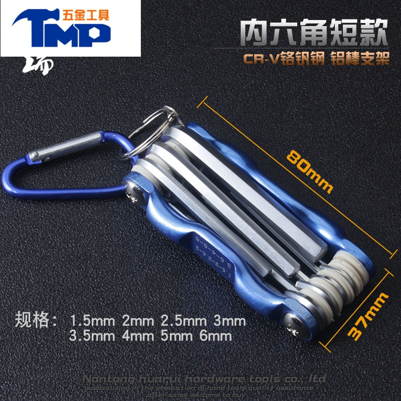 敬平 Jing Ping 扳手hr 855 Jing Ping便携折叠式内六角扳手梅花六角中 孔梅花套装中空多功能内六方六棱 价格图片品牌报价 苏宁易购洞朗五金专营店