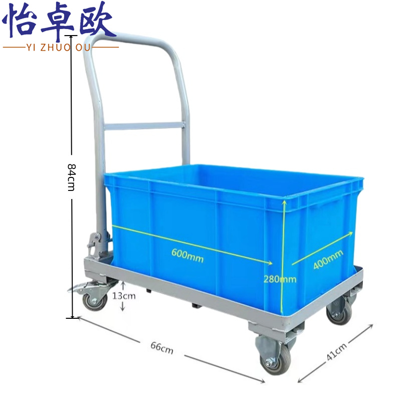 怡卓欧 拉货车66cm长个