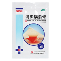 白云山 消炎镇痛膏 7厘米*10厘米*10贴