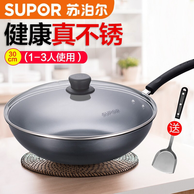新品 苏泊尔炒锅臻铁真不锈无涂层炒菜锅精铸铁锅平底明火通用 FC30T12 30cm 无副把手 带锅盖