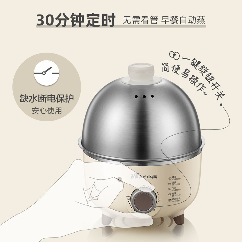 小熊智能定时煮蛋器 不锈钢内胆机械控制多功能蒸煮电器高清大图
