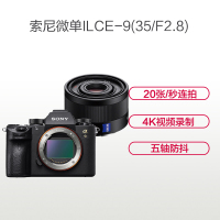 索尼(SONY)ILCE A9(35mm F2.8)数码微单相机 单镜头套装 约2420万像素