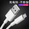 [单线]数据线1米 M华为MateS手机专用10W 适用华为mateS充电器原装快充充电线MATES专用快充数据线安卓插