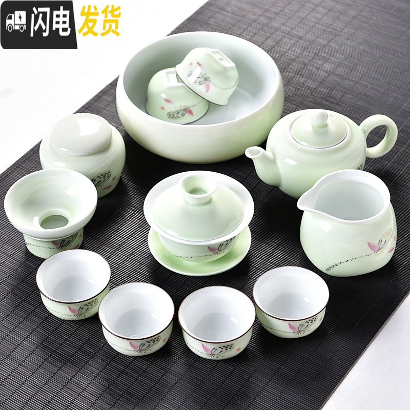三维工匠功夫茶具套装陶瓷盖碗茶杯茶壶茶海整套茶具手绘青瓷家用 玲珑中国结10头茶具(壶组)