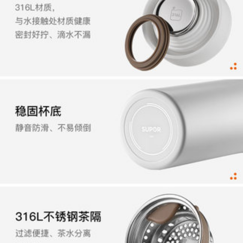 苏泊尔保温杯水杯子男士女316L不锈钢便携商务定制泡茶大容量